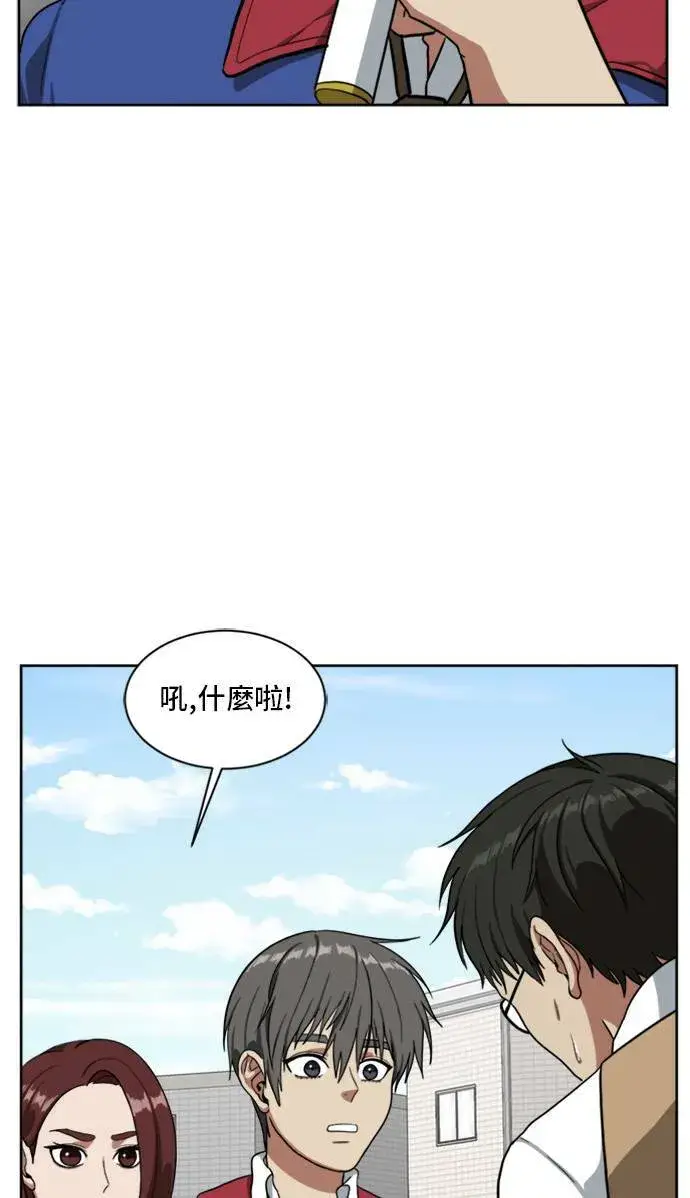 《盗脸人生》裵善忠 3图57