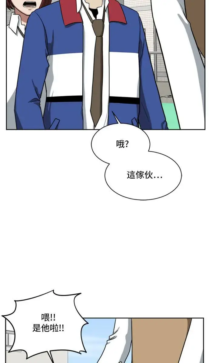 《盗脸人生》裵善忠 3图58
