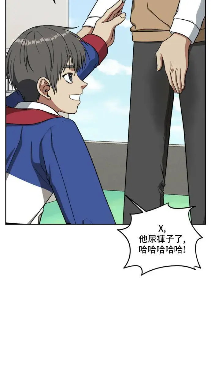 《盗脸人生》裵善忠 3图59