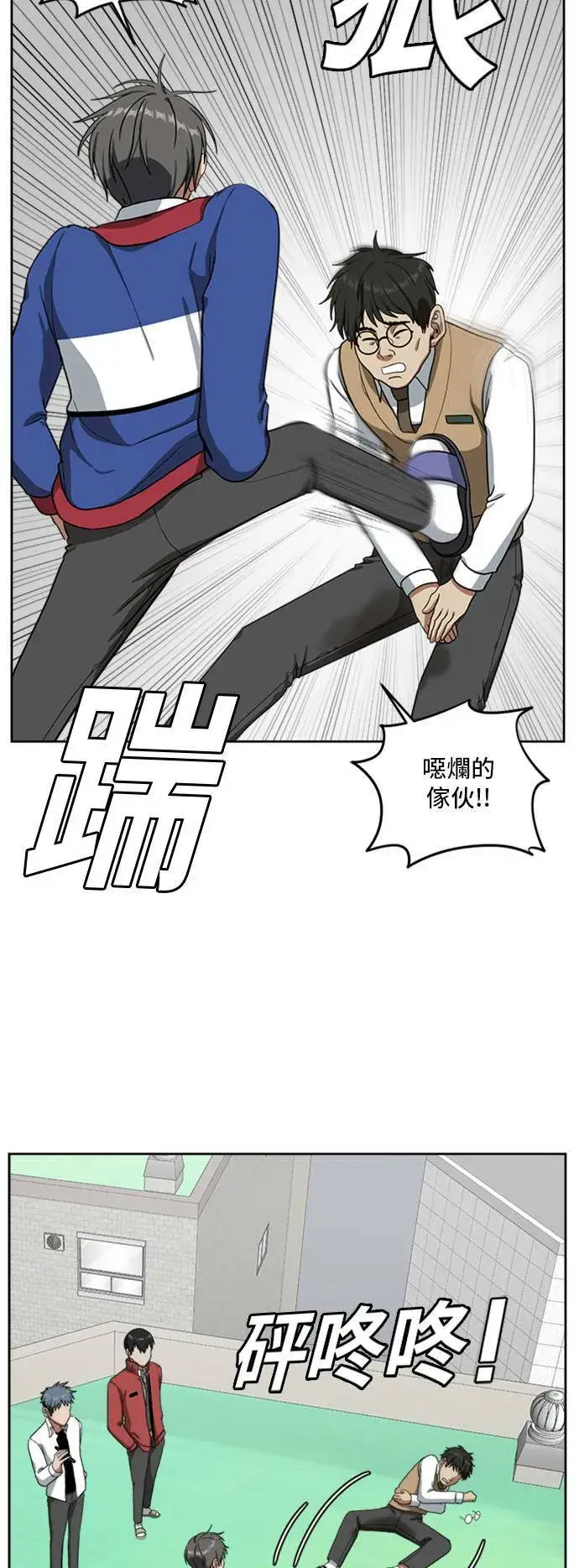 《盗脸人生》裵善忠 3图62