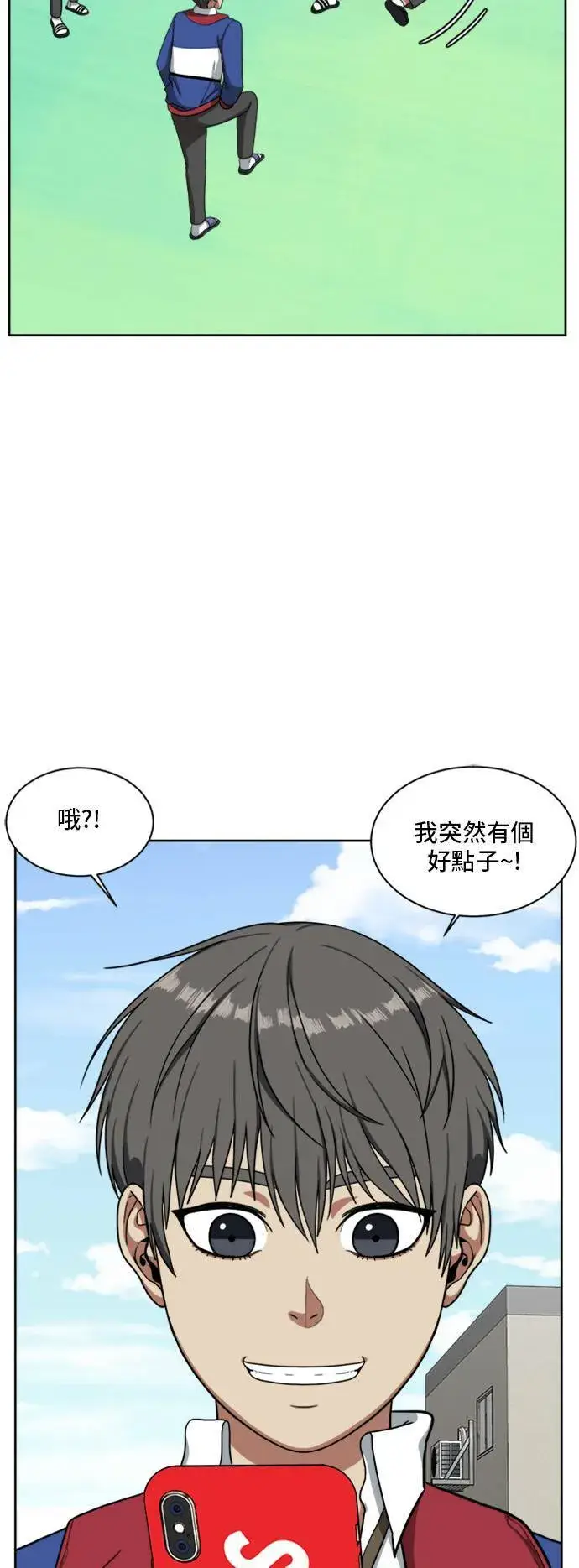 《盗脸人生》裵善忠 3图63
