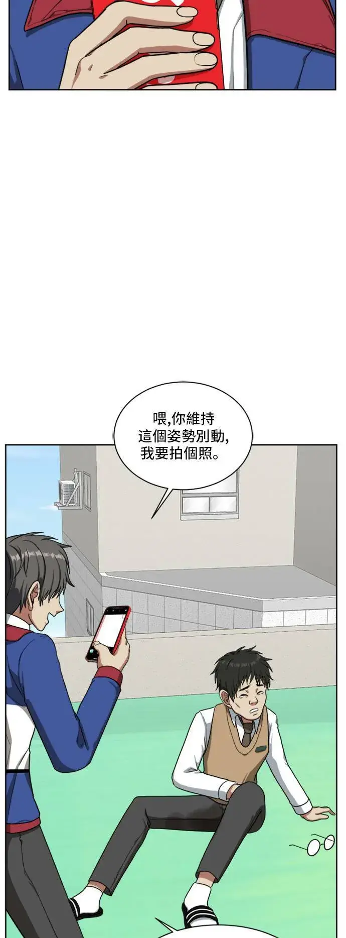 《盗脸人生》裵善忠 3图64