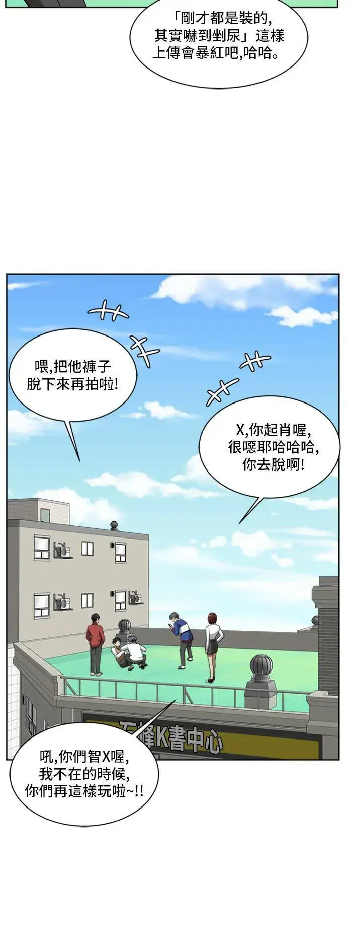 《盗脸人生》裵善忠 3图65