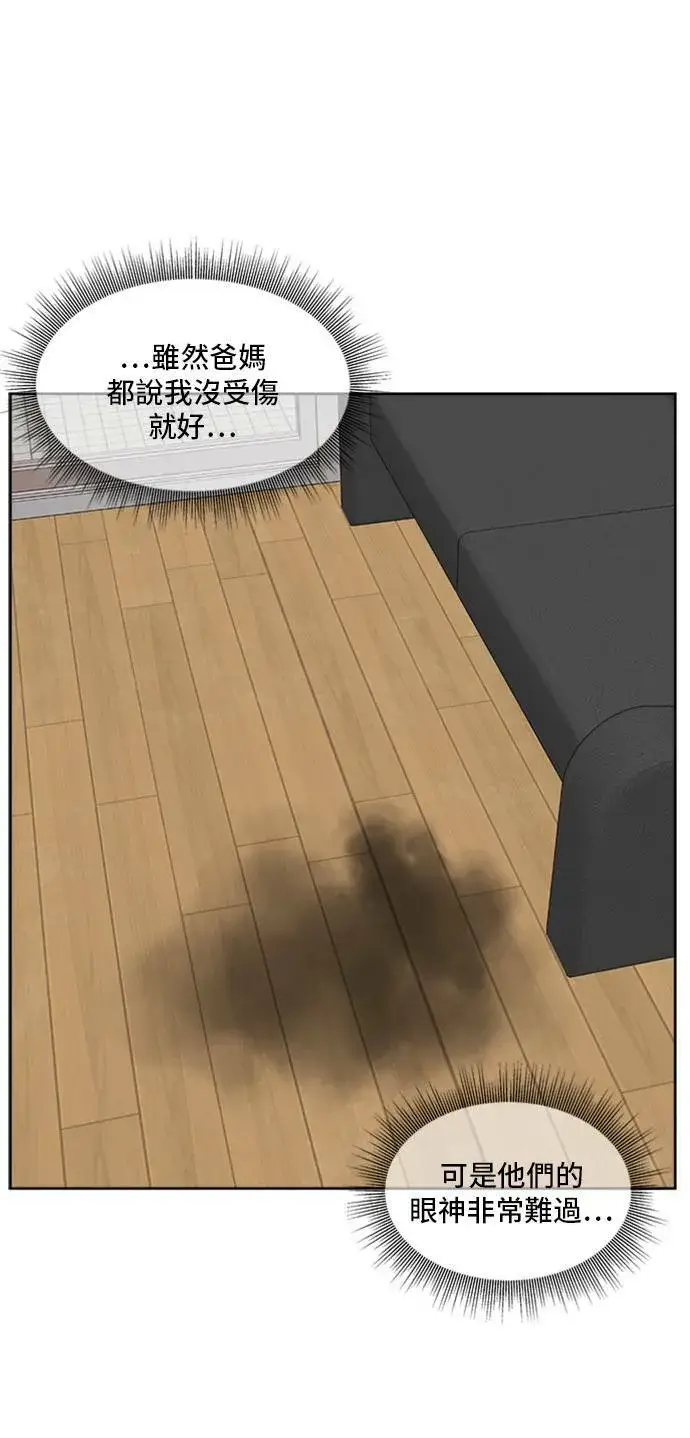 《盗脸人生》裵善忠 3图68
