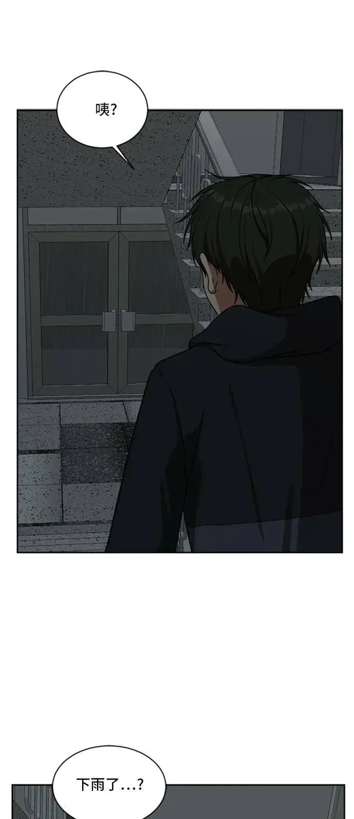 《盗脸人生》裵善忠 3图71