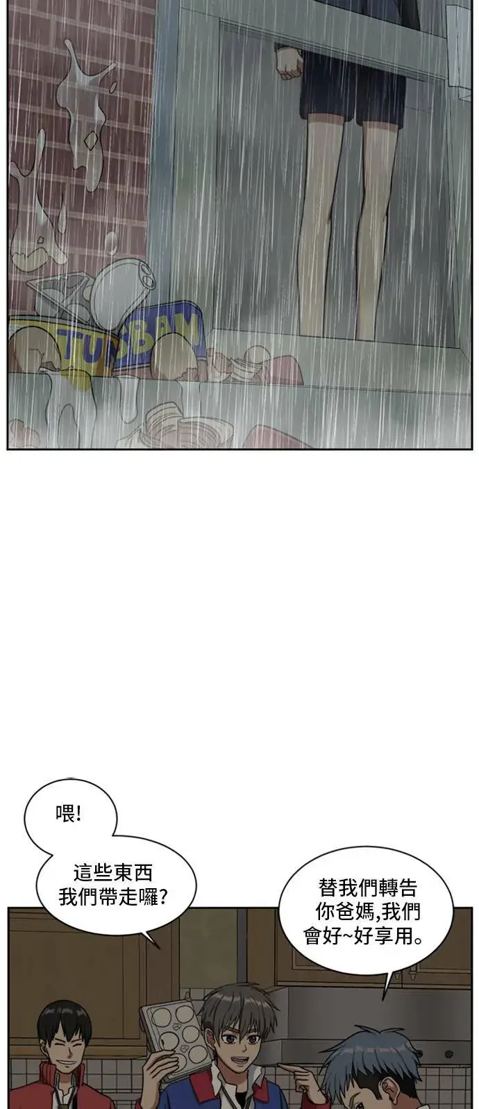 《盗脸人生》裵善忠 3图74