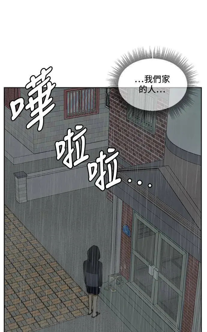 《盗脸人生》裵善忠 3图76