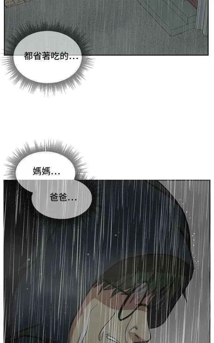 《盗脸人生》裵善忠 3图77