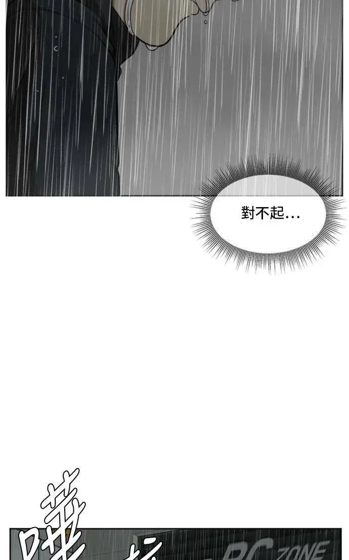 《盗脸人生》裵善忠 3图78