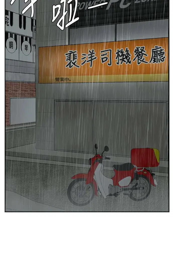 《盗脸人生》裵善忠 3图79