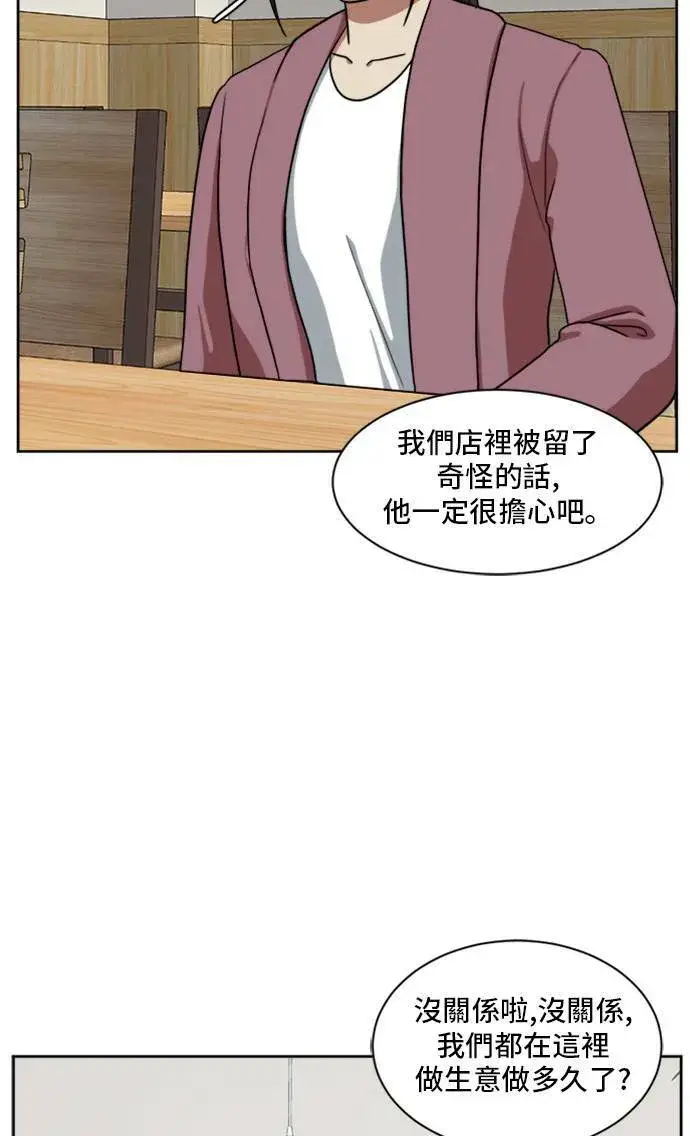 《盗脸人生》裵善忠 3图84
