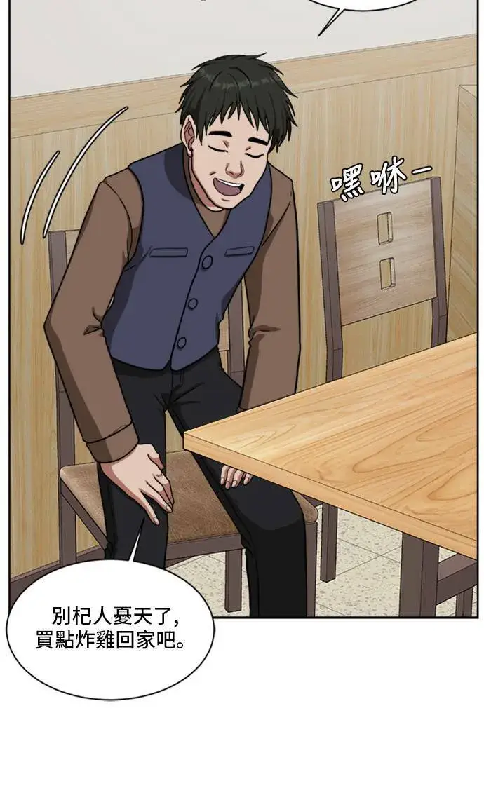 《盗脸人生》裵善忠 3图85