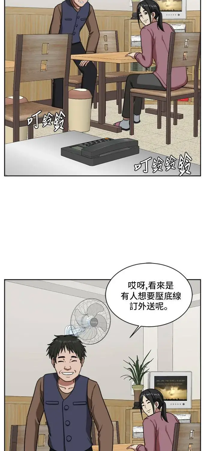 《盗脸人生》裵善忠 3图87