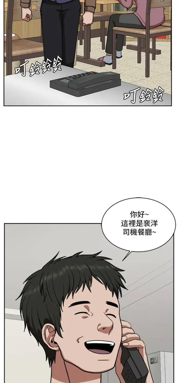 《盗脸人生》裵善忠 3图88