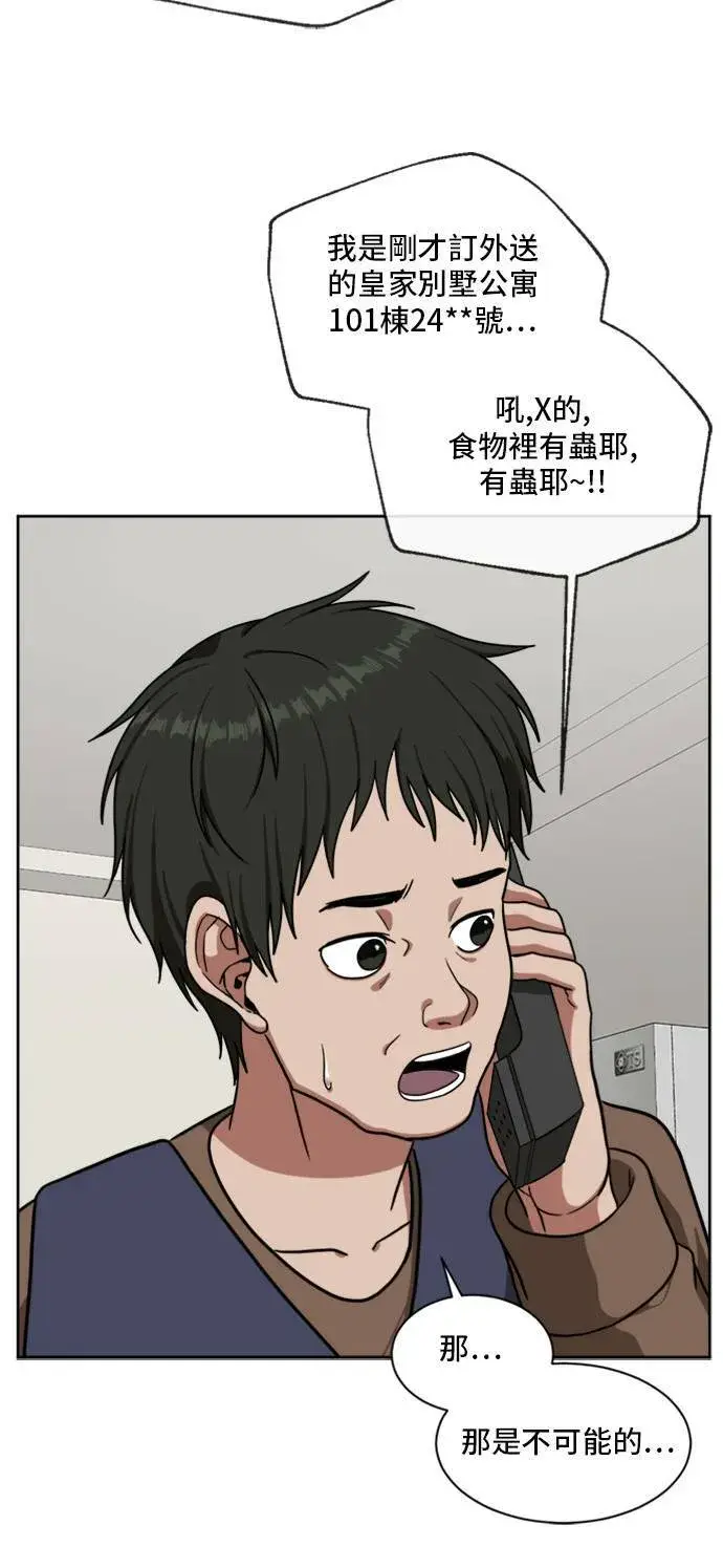 《盗脸人生》裵善忠 3图90