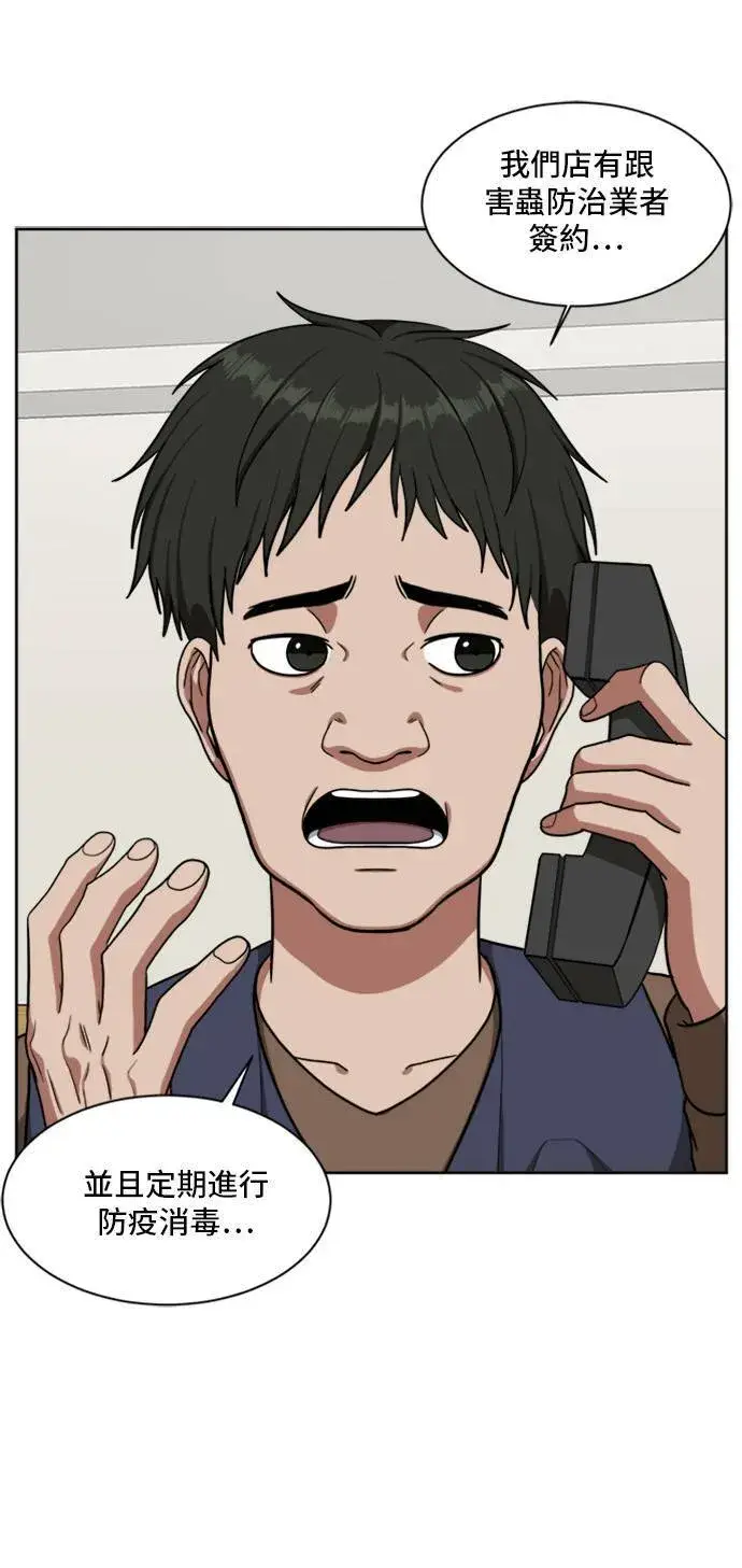 《盗脸人生》裵善忠 3图91
