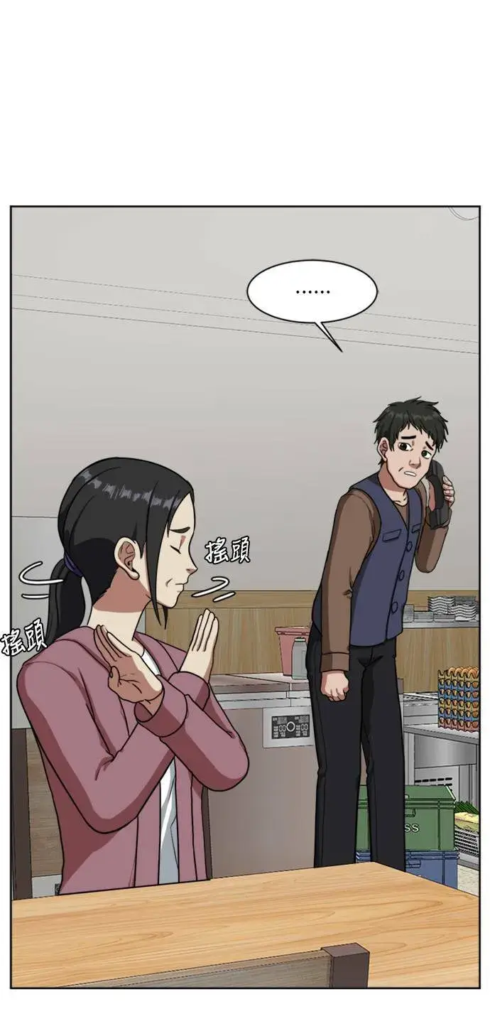 《盗脸人生》裵善忠 3图93