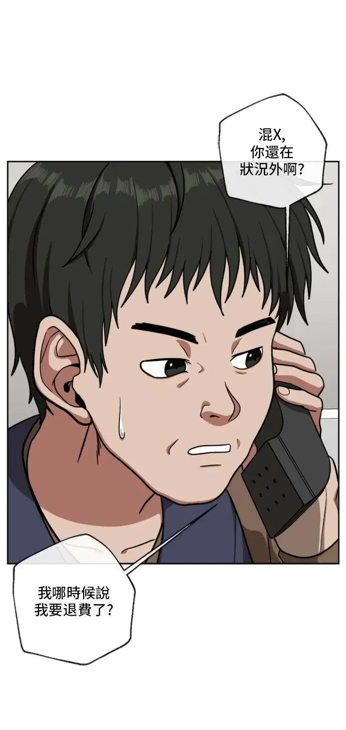 《盗脸人生》裵善忠 3图95