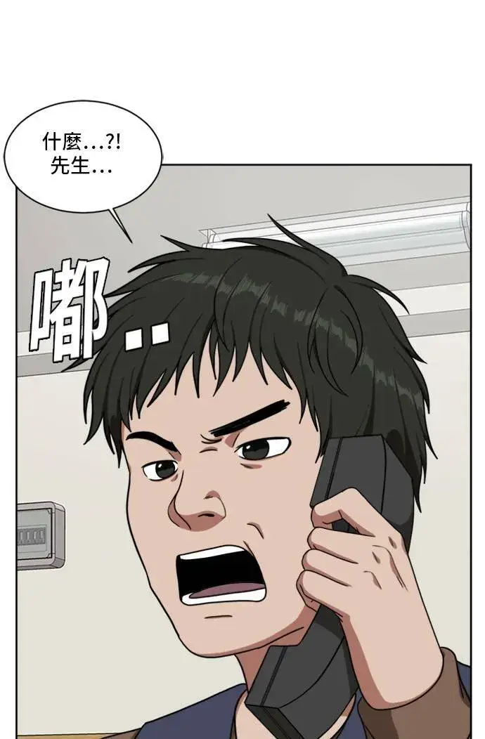 《盗脸人生》裵善忠 3图97