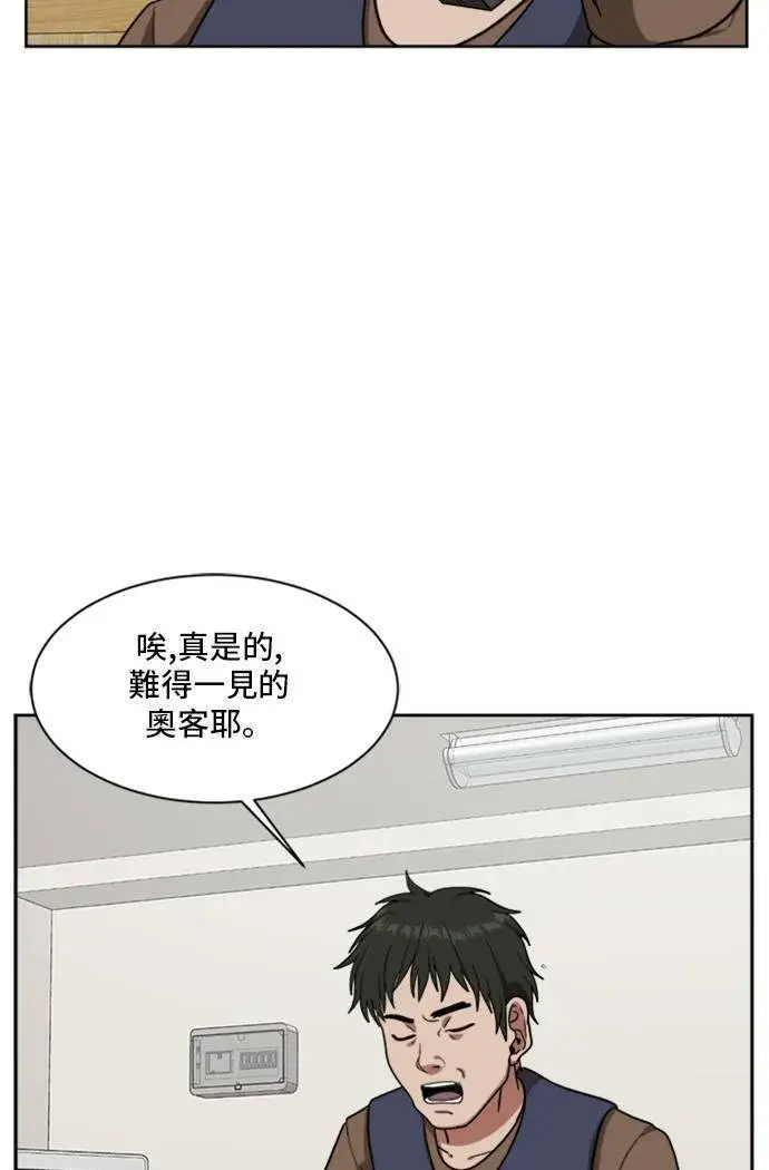《盗脸人生》裵善忠 3图98