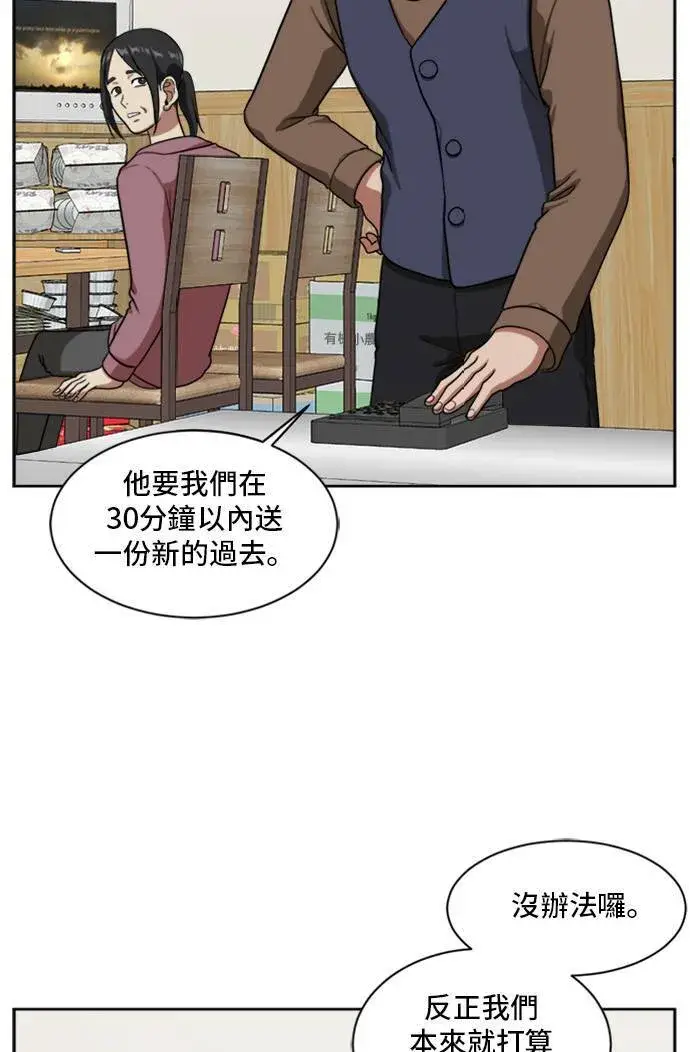 《盗脸人生》裵善忠 3图99