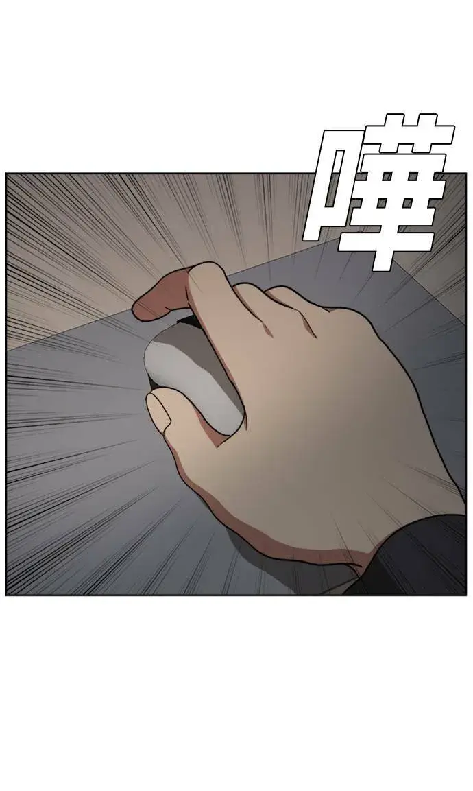《盗脸人生》裵善忠 4图102