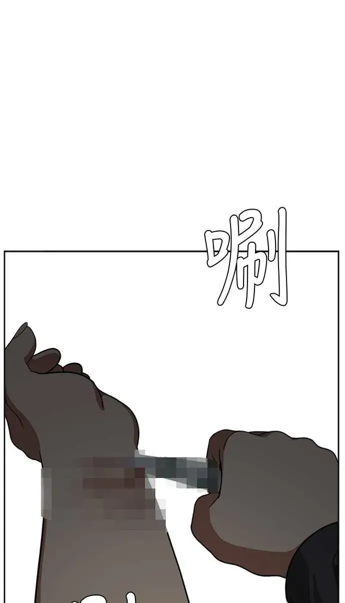 《盗脸人生》裵善忠 4图105