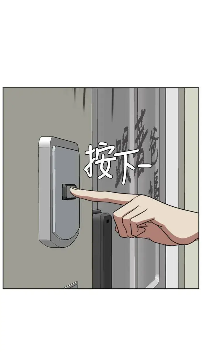 《盗脸人生》裵善忠 4图109