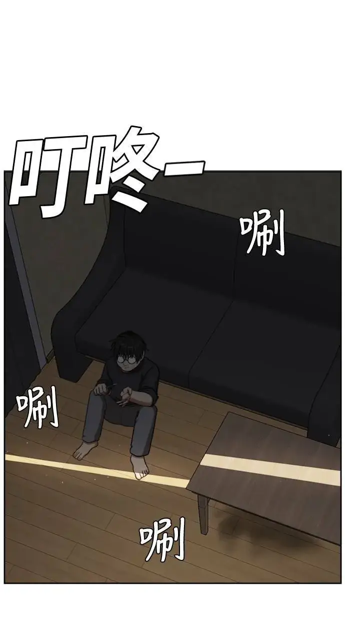 《盗脸人生》裵善忠 4图110