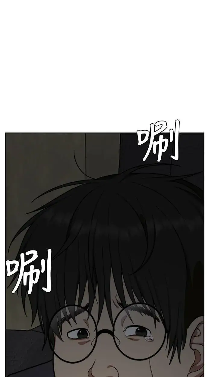 《盗脸人生》裵善忠 4图111