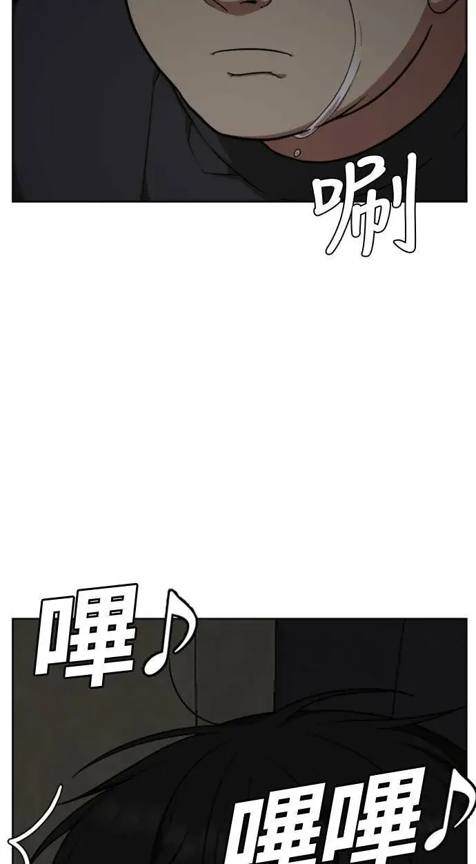 《盗脸人生》裵善忠 4图112