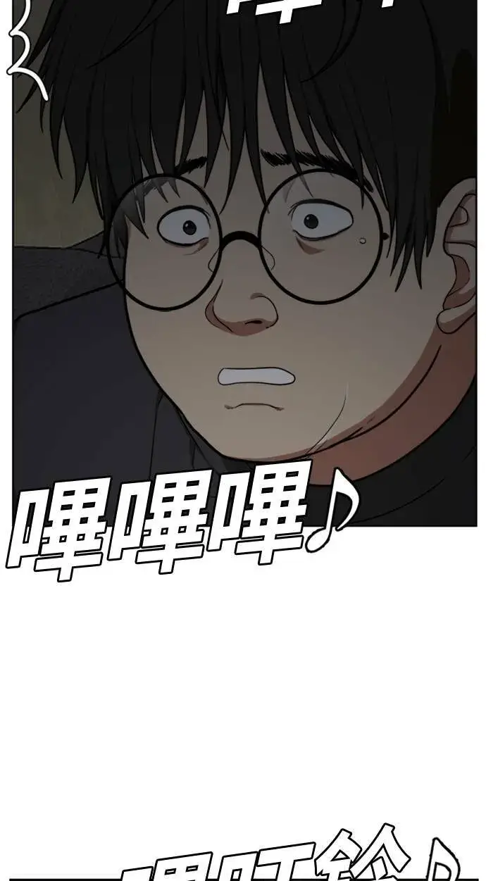 《盗脸人生》裵善忠 4图113