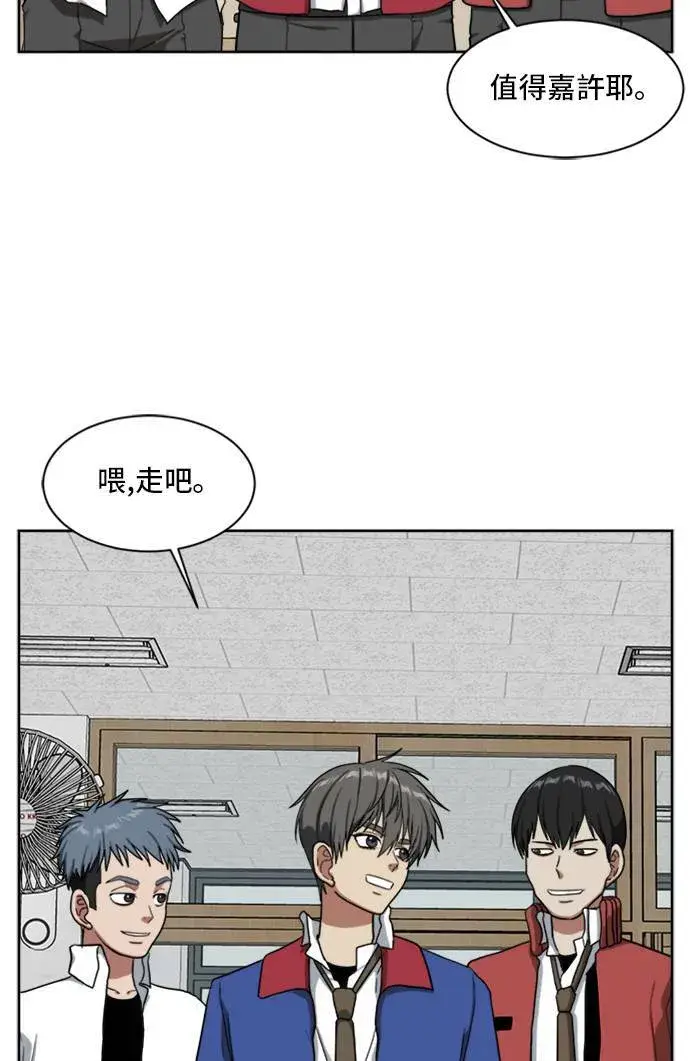 《盗脸人生》裵善忠 4图20