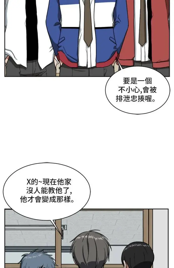 《盗脸人生》裵善忠 4图21