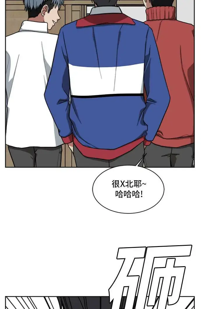 《盗脸人生》裵善忠 4图22