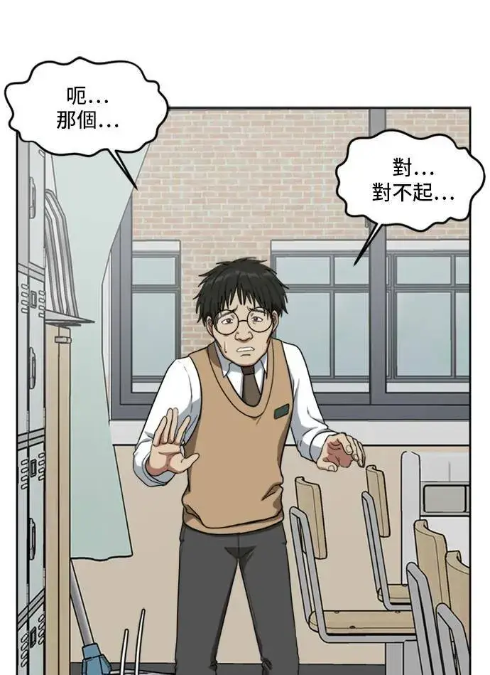 《盗脸人生》裵善忠 4图29