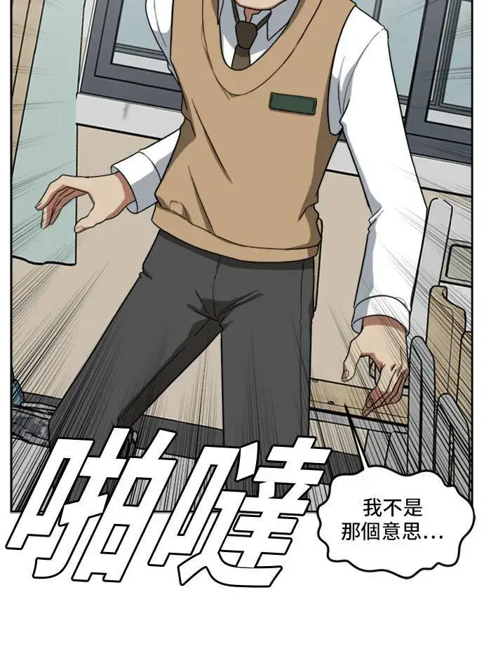 《盗脸人生》裵善忠 4图33