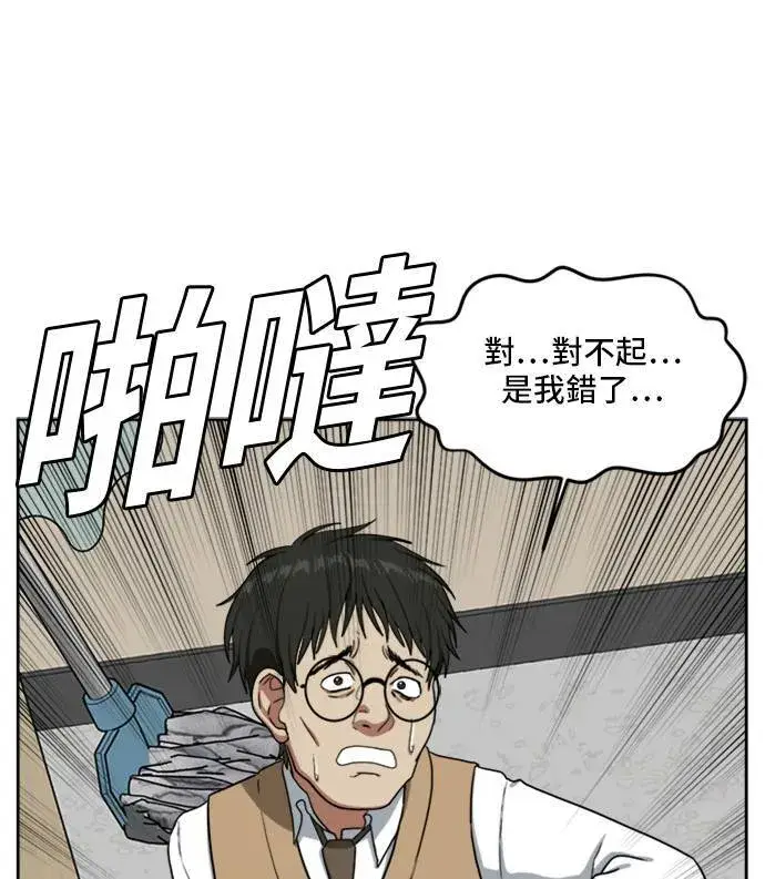 《盗脸人生》裵善忠 4图34