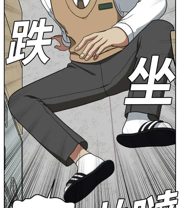 《盗脸人生》裵善忠 4图35