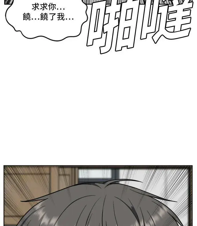 《盗脸人生》裵善忠 4图36