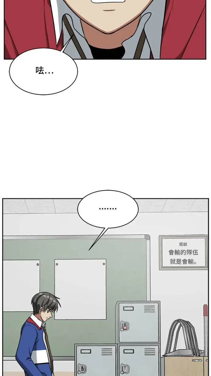 《盗脸人生》裵善忠 4图42