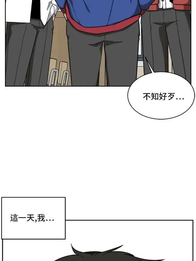 《盗脸人生》裵善忠 4图47