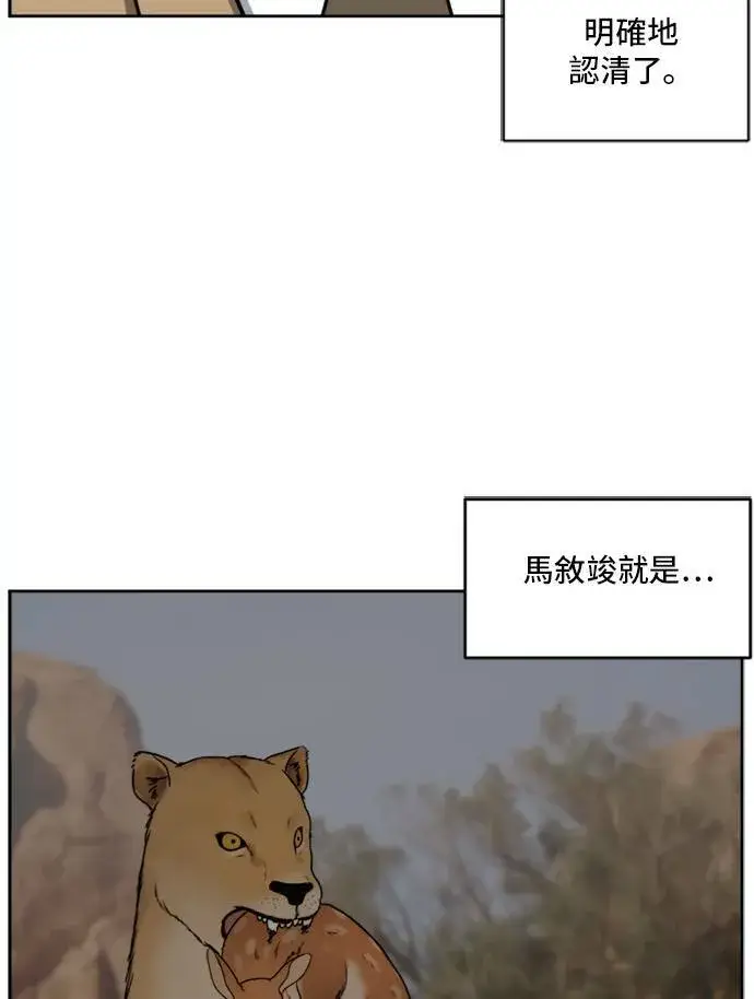 《盗脸人生》裵善忠 4图49