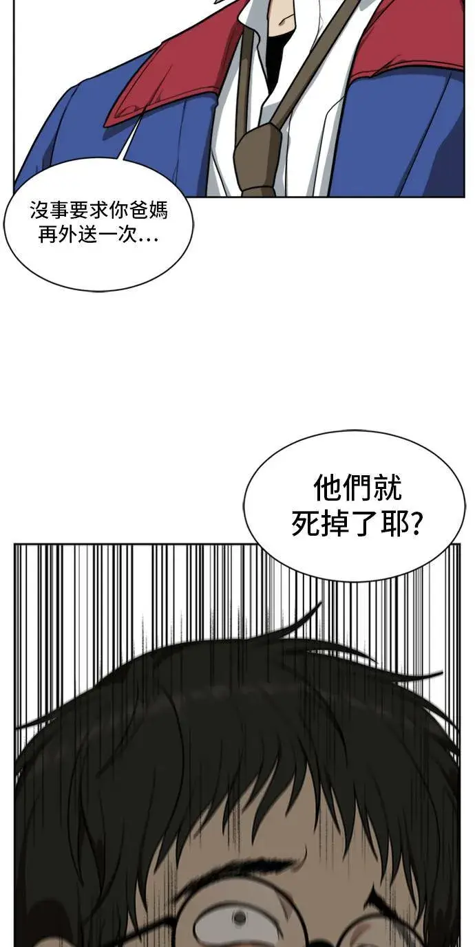 《盗脸人生》裵善忠 4图5
