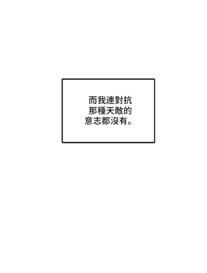 《盗脸人生》裵善忠 4图51