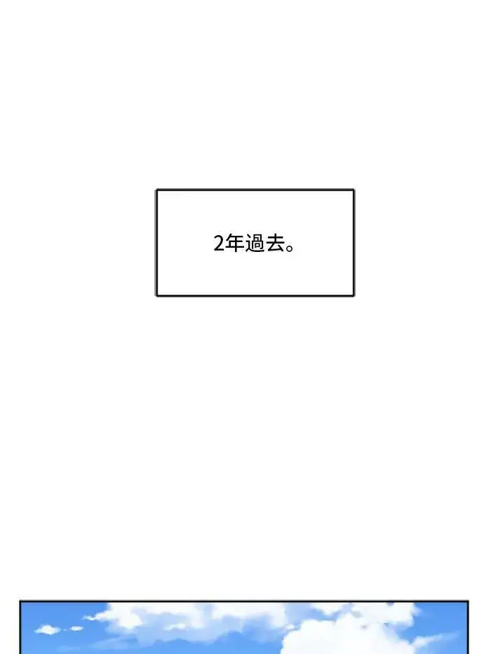《盗脸人生》裵善忠 4图53