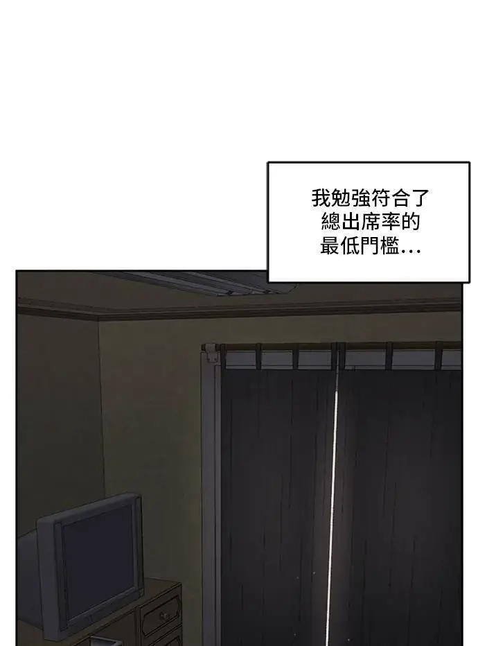 《盗脸人生》裵善忠 4图55