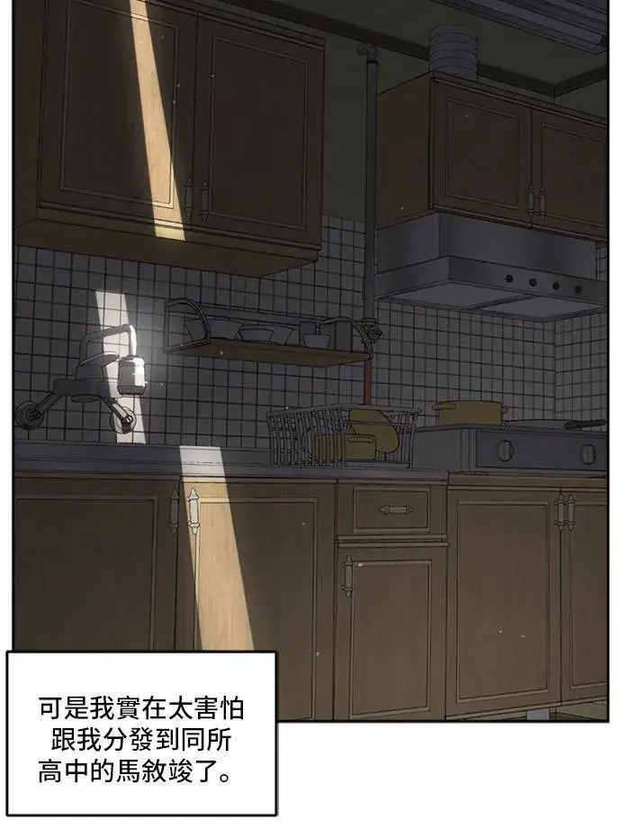 《盗脸人生》裵善忠 4图57