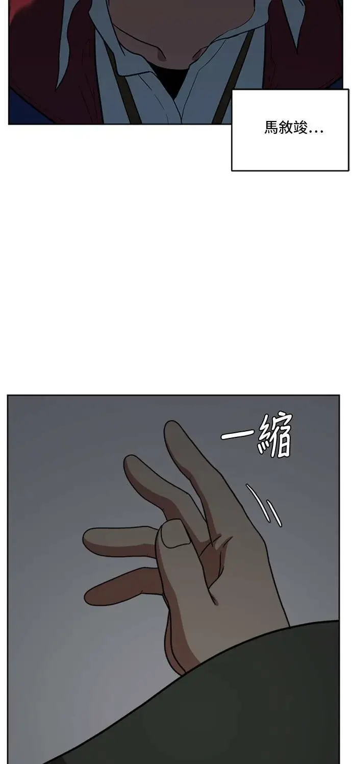 《盗脸人生》裵善忠 4图60