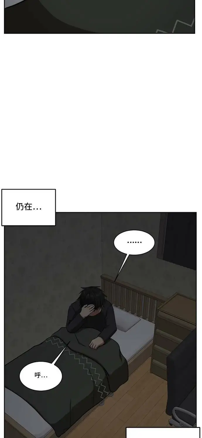 《盗脸人生》裵善忠 4图61